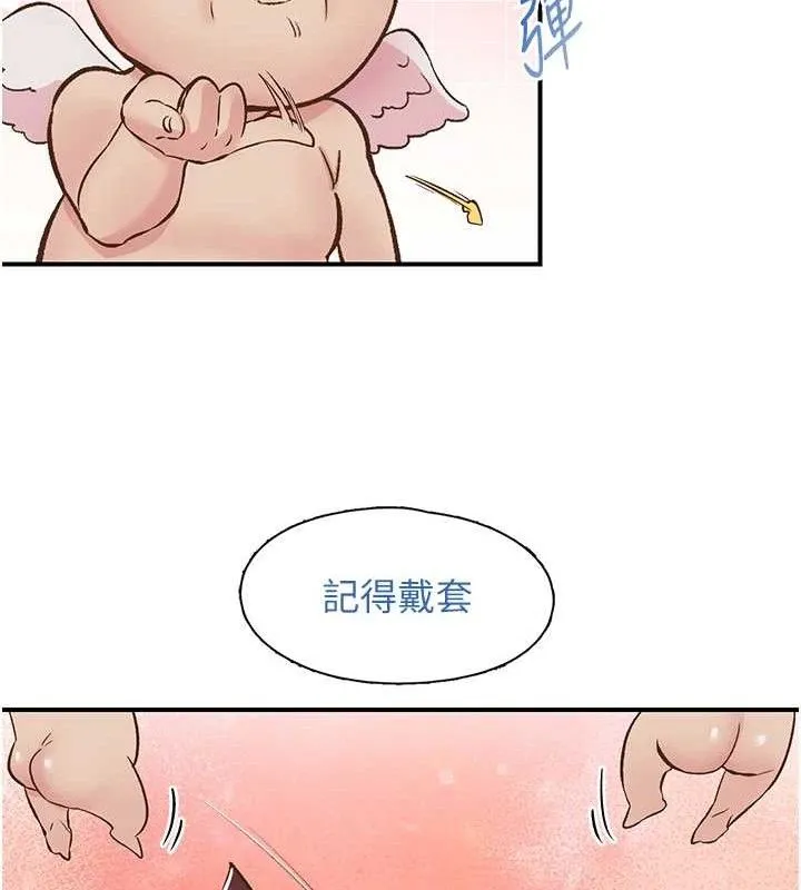 下一颤，性福 第23話-智羽的第一次&hearts; 第47页