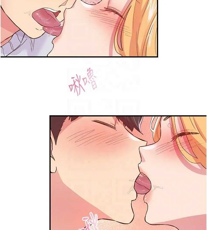 下一颤，性福 第23話-智羽的第一次&hearts; 第59页
