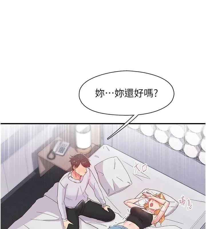 下一颤，性福 第23話-智羽的第一次&hearts; 第71页