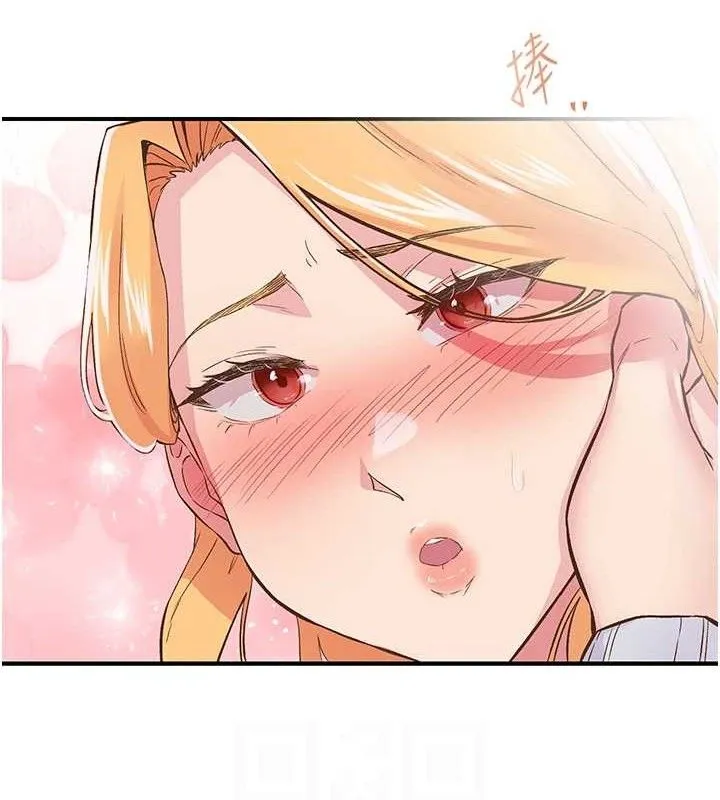 下一颤，性福 第23話-智羽的第一次&hearts; 第54页