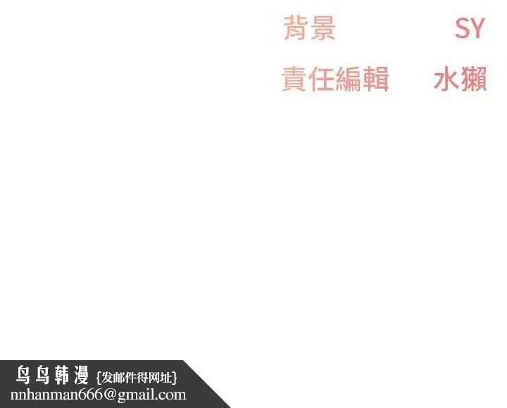 下一颤，性福 第25話-欲仙欲死的恍惚快感 第121页