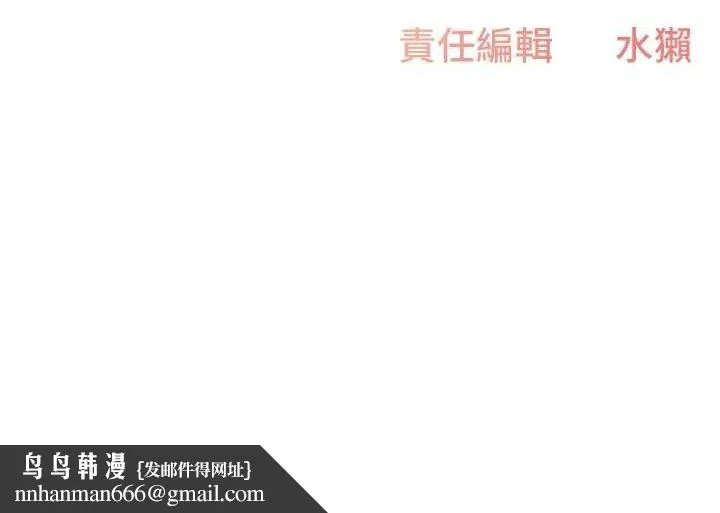 下一颤，性福 第20話-一字馬劈腿啪啪 第127页
