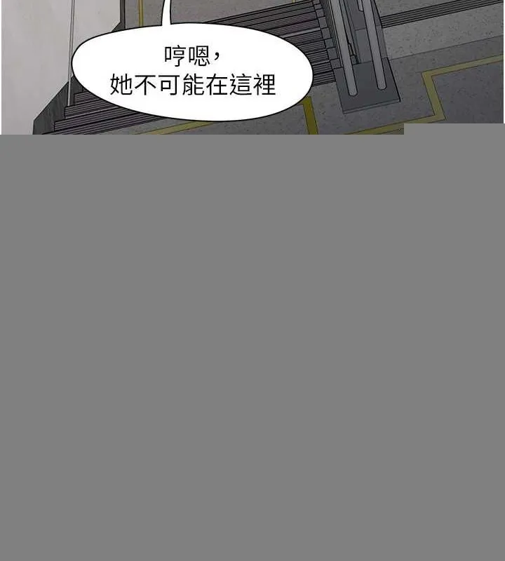 下一颤，性福 第20話-一字馬劈腿啪啪 第17页