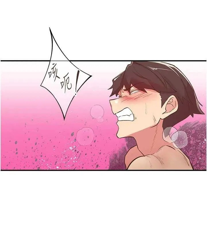 下一颤，性福 第20話-一字馬劈腿啪啪 第95页