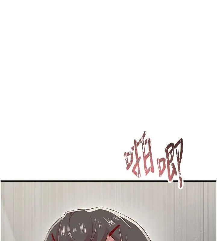 下一颤，性福 第20話-一字馬劈腿啪啪 第90页