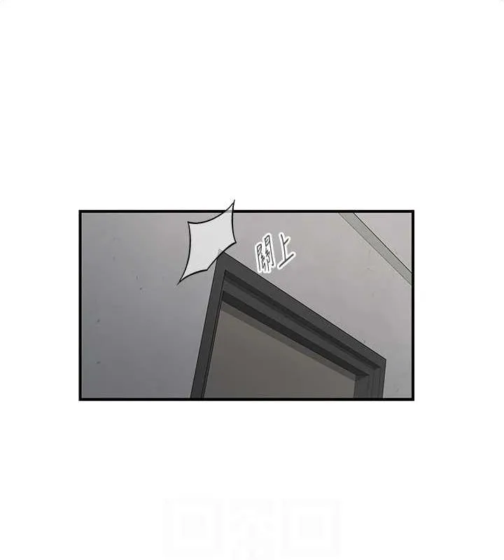 下一颤，性福 第20話-一字馬劈腿啪啪 第21页