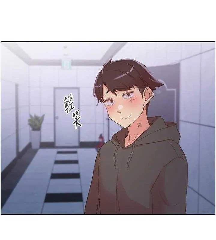 下一颤，性福 第34話-伸向智羽的魔爪 第93页
