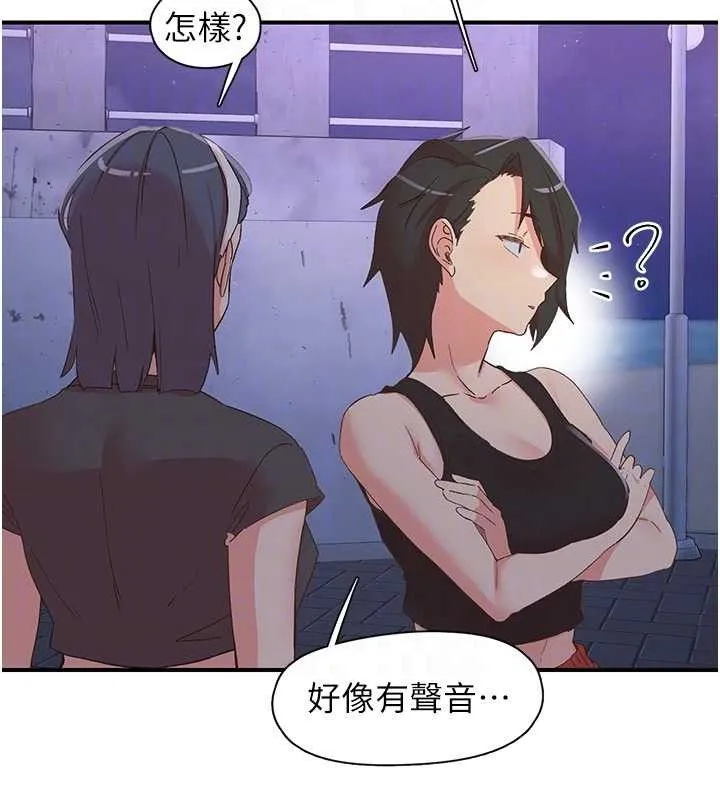 下一颤，性福 第34話-伸向智羽的魔爪 第62页
