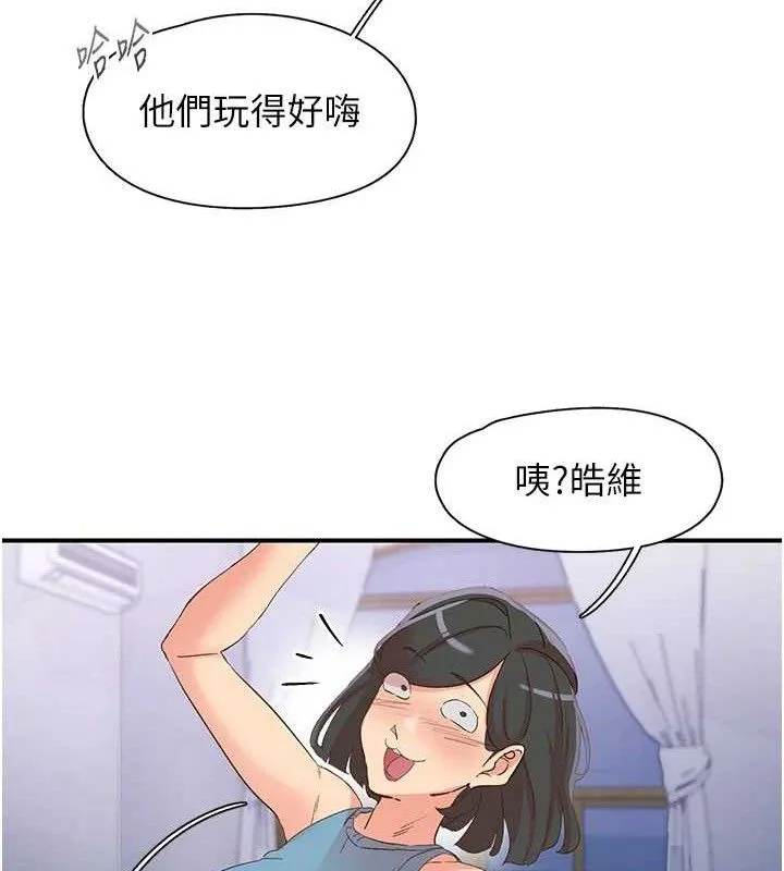 下一颤，性福 第34話-伸向智羽的魔爪 第97页