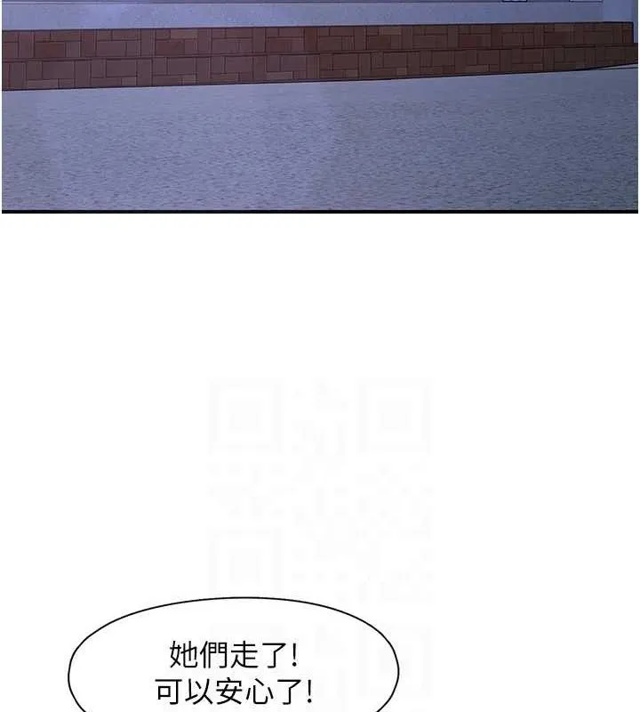 下一颤，性福 第34話-伸向智羽的魔爪 第66页