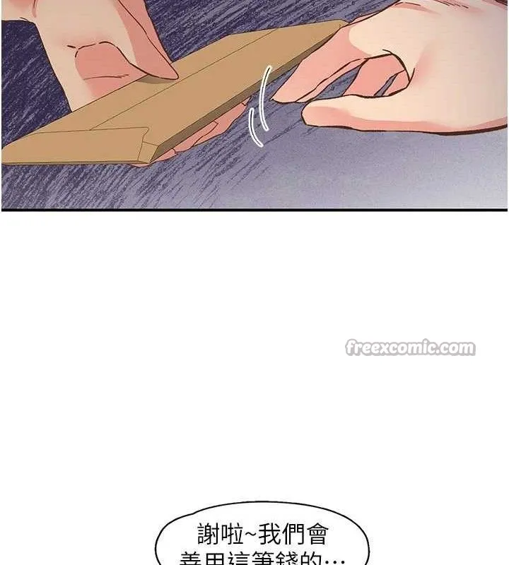 下一颤，性福 第34話-伸向智羽的魔爪 第105页