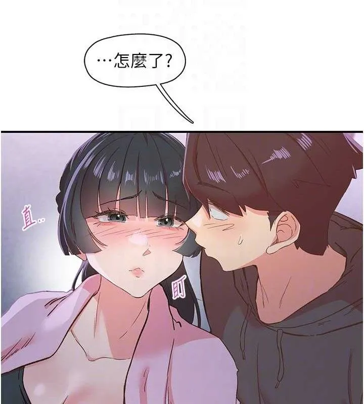 下一颤，性福 第34話-伸向智羽的魔爪 第14页