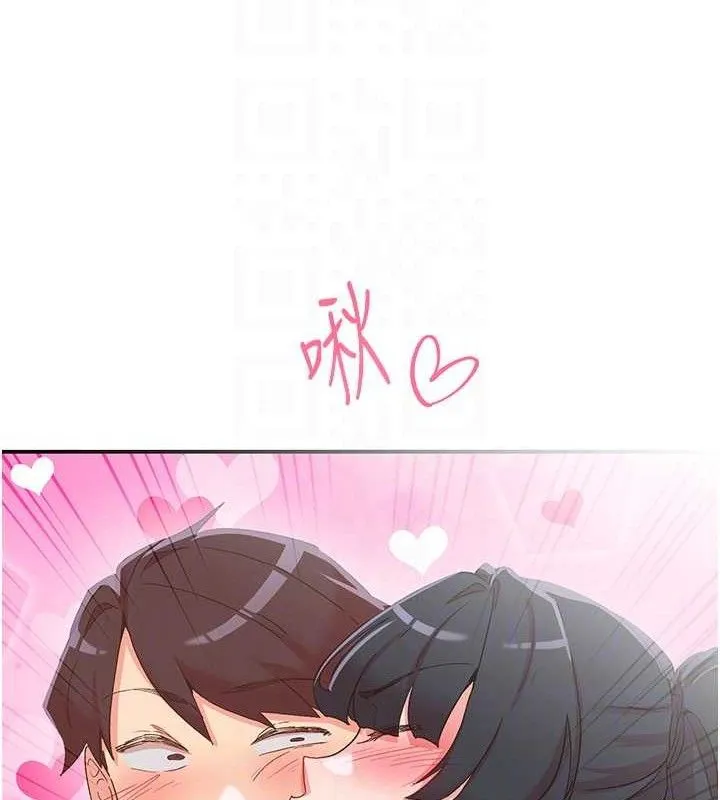 下一颤，性福 第34話-伸向智羽的魔爪 第89页
