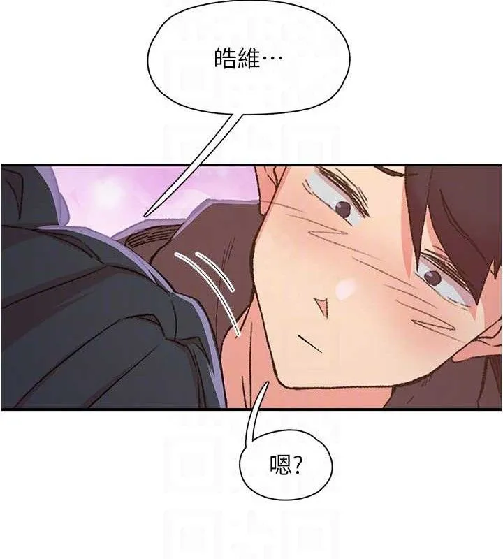 下一颤，性福 第34話-伸向智羽的魔爪 第13页