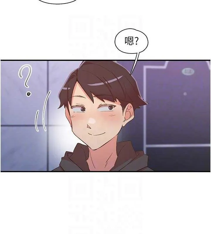 下一颤，性福 第34話-伸向智羽的魔爪 第88页