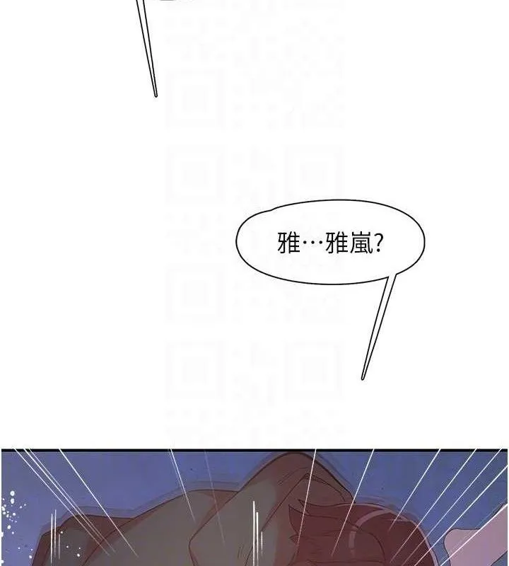下一颤，性福 第34話-伸向智羽的魔爪 第68页
