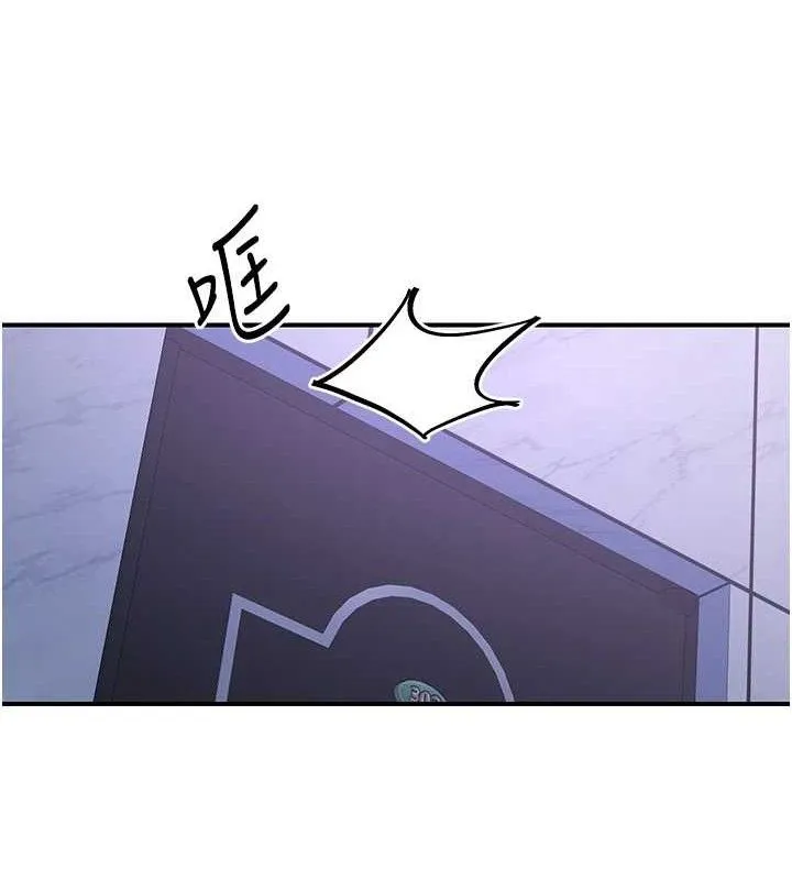下一颤，性福 第34話-伸向智羽的魔爪 第107页