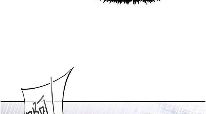 下一颤，性福 第34話-伸向智羽的魔爪 第38页