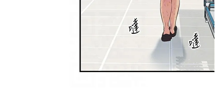 下一颤，性福 第27話-被發現不是很刺激嗎? 第69页
