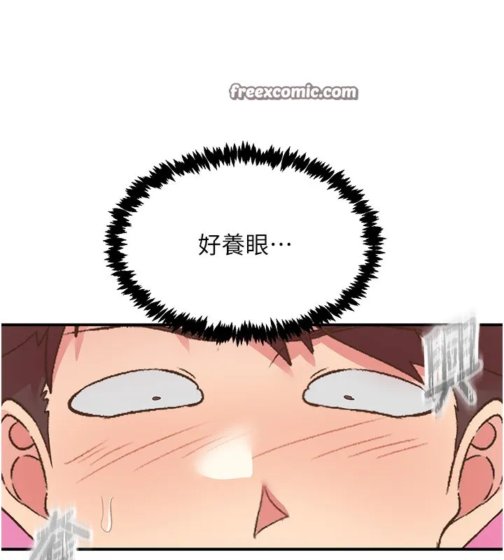 下一颤，性福 第27話-被發現不是很刺激嗎? 第30页