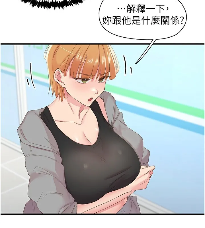 下一颤，性福 第27話-被發現不是很刺激嗎? 第21页