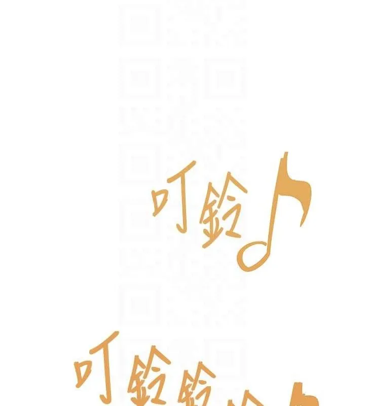 下一颤，性福 第19話-欲求不滿的蜜穴 第61页