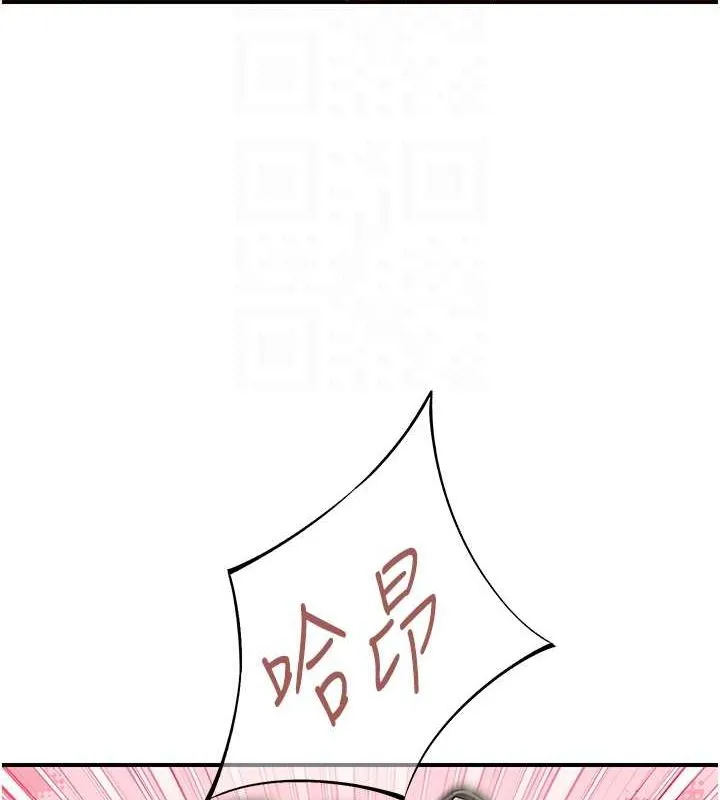 下一颤，性福 第17話-聽說你能「妙手回春」? 第72页