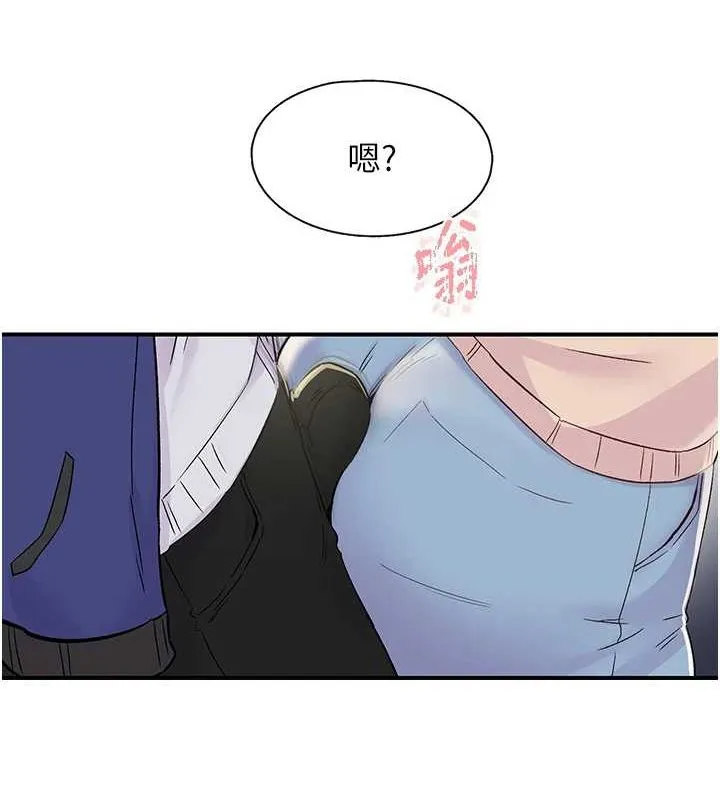 下一颤，性福 第17話-聽說你能「妙手回春」? 第17页