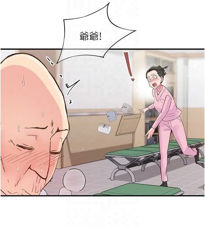 下一颤，性福 第17話-聽說你能「妙手回春」? 第70页