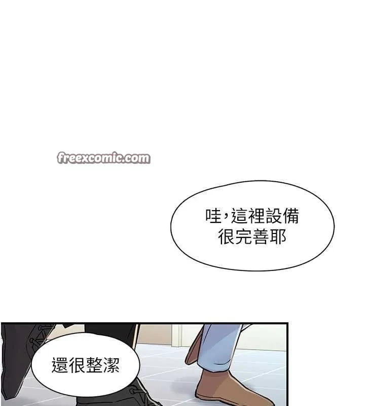 下一颤，性福 第17話-聽說你能「妙手回春」? 第48页