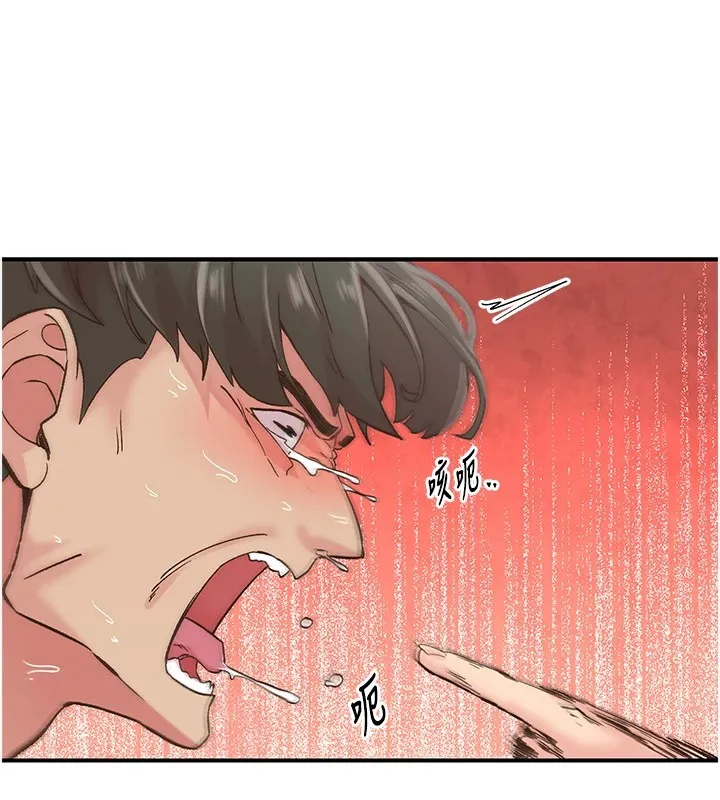 下一颤，性福 第6话-屁股里喷出的未知物 第35页