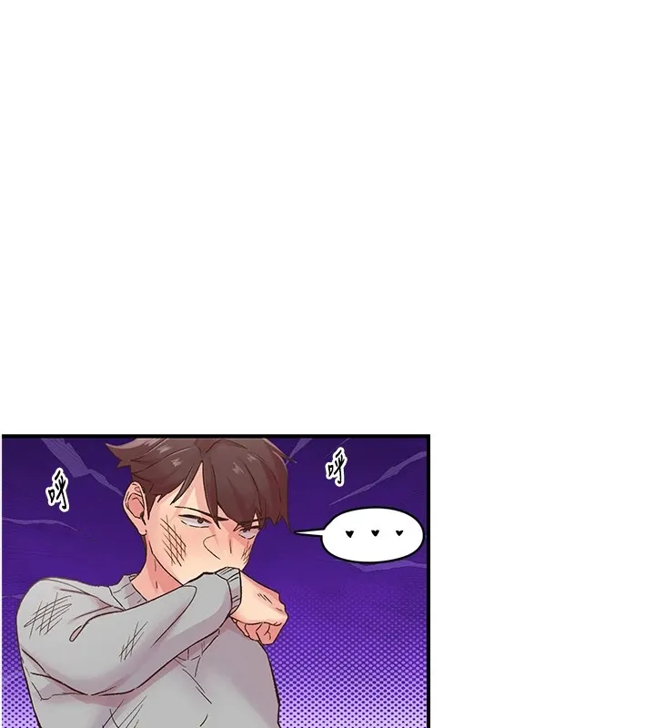 下一颤，性福 第6话-屁股里喷出的未知物 第61页