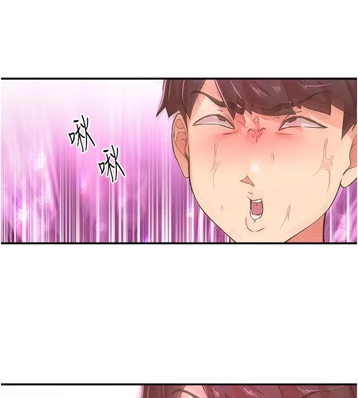 下一颤，性福 第16話-我想試試「這個體位」 第35页