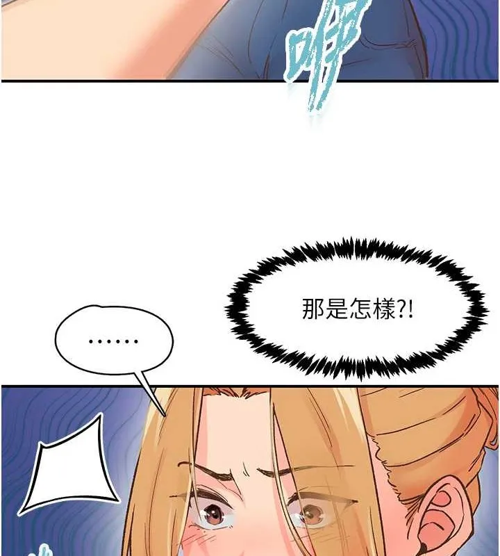 下一颤，性福 第2话-店长，我马上让妳舒服 第41页