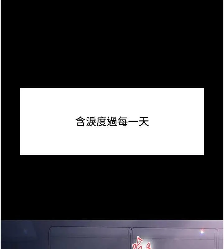 下一颤，性福 第2话-店长，我马上让妳舒服 第13页