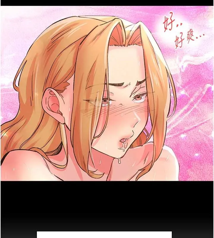 下一颤，性福 第2话-店长，我马上让妳舒服 第22页