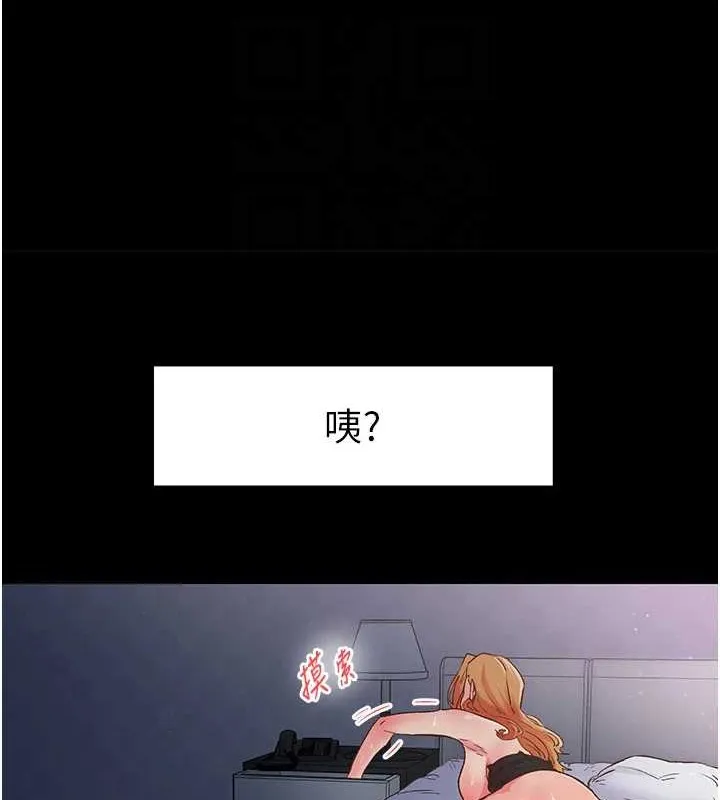 下一颤，性福 第2话-店长，我马上让妳舒服 第15页