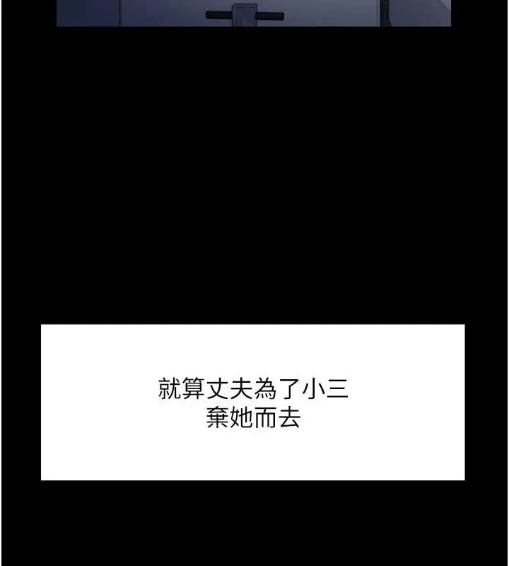下一颤，性福 第2话-店长，我马上让妳舒服 第17页