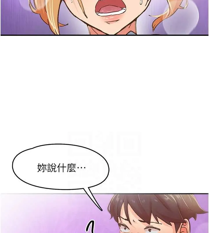 下一颤，性福 第2话-店长，我马上让妳舒服 第68页
