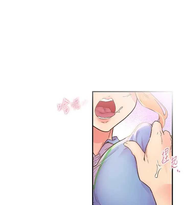 下一颤，性福 第2话-店长，我马上让妳舒服 第87页