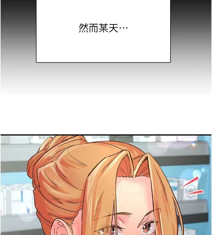 下一颤，性福 第2话-店长，我马上让妳舒服 第23页
