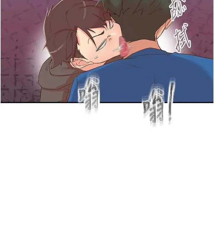 下一颤，性福 第33話-男女一起去玩會發生的事 第102页