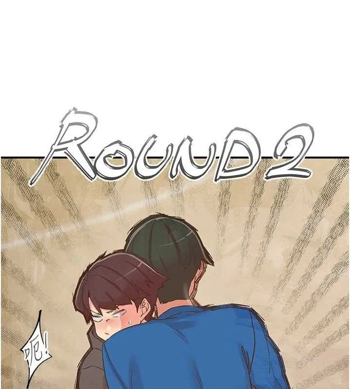 下一颤，性福 第33話-男女一起去玩會發生的事 第94页