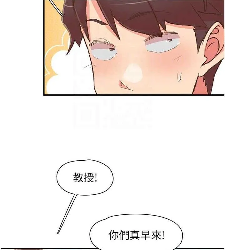 下一颤，性福 第33話-男女一起去玩會發生的事 第15页