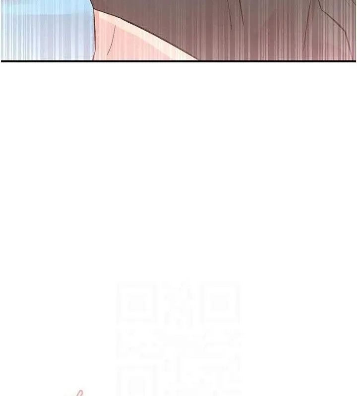 下一颤，性福 第33話-男女一起去玩會發生的事 第34页