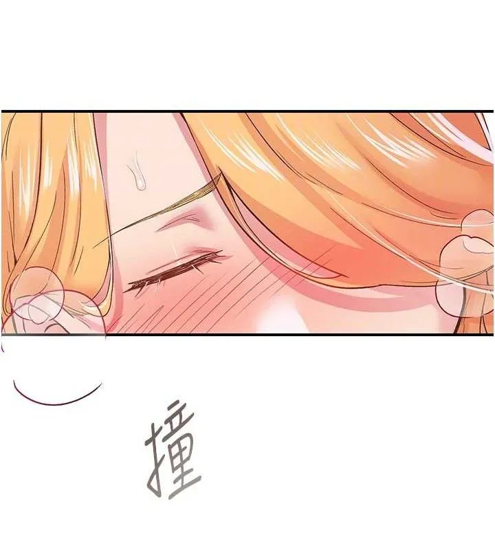 下一颤，性福 第24話-令人上癮的震動感&hearts; 第61页