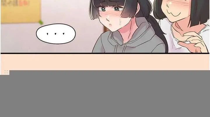 下一颤，性福 第21話-教訓鹹豬手阿伯 第114页