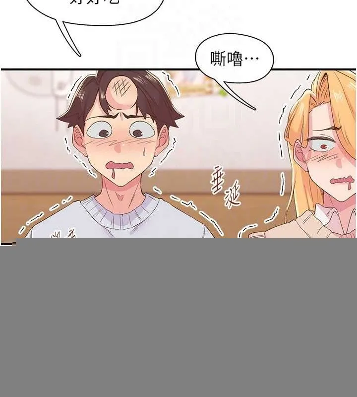 下一颤，性福 第21話-教訓鹹豬手阿伯 第75页