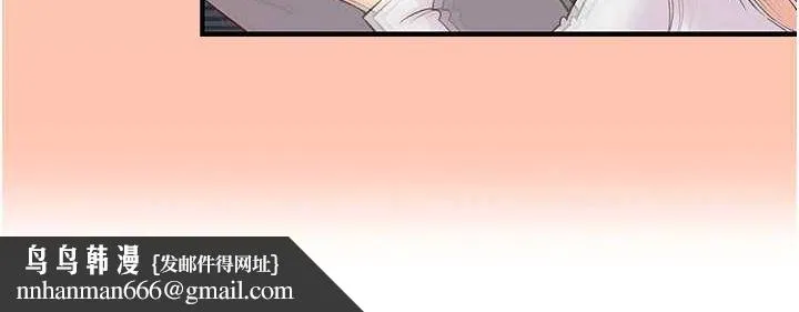 下一颤，性福 第21話-教訓鹹豬手阿伯 第117页