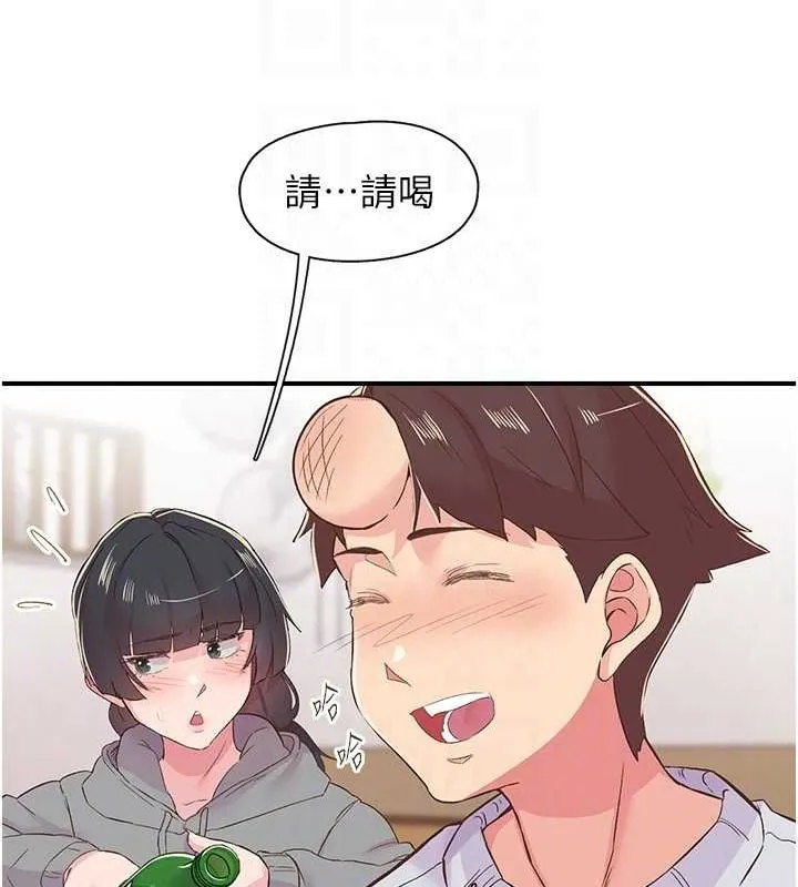 下一颤，性福 第21話-教訓鹹豬手阿伯 第91页